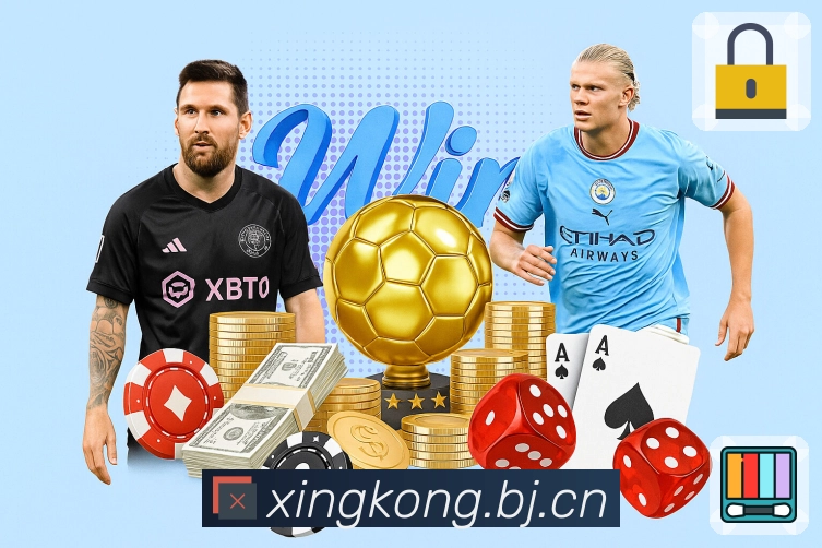 星空体育appAPP 高清赛事图