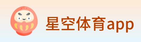 星空体育app logo